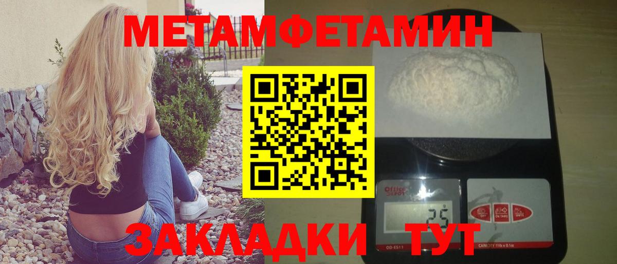 Усть-Кут  АМФЕТАМИН Premium  Amphetamine  Вход с VPN 