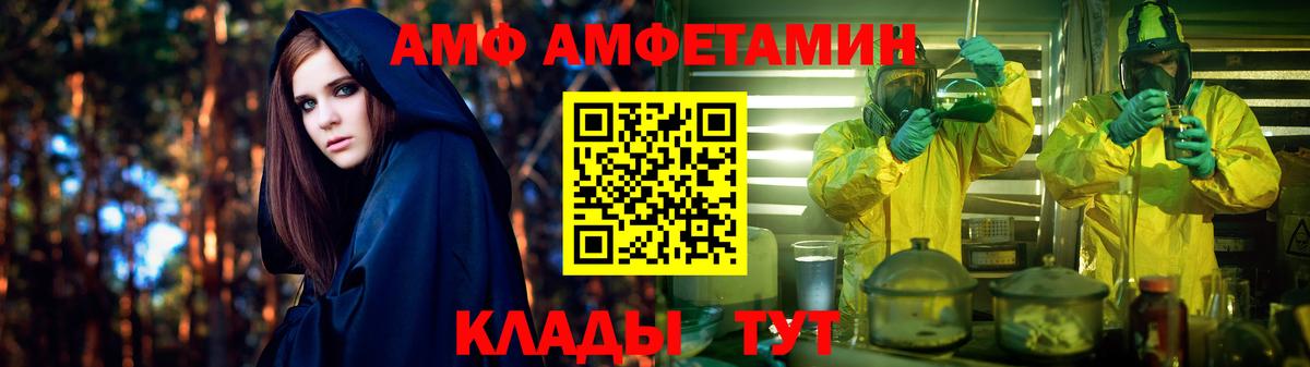 Амфетамин 98% Усть-Кут