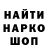 Метадон белоснежный Ani Kololyan