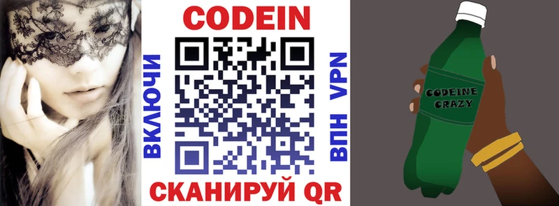 как найти закладки  Усть-Кут  Кодеин напиток Lean (лин) 