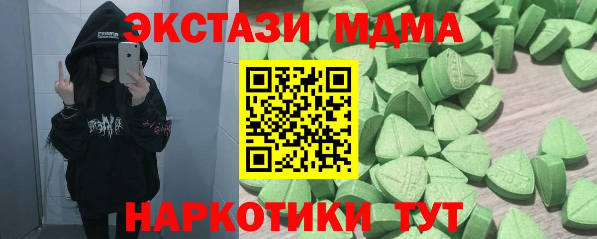 ЭКСТАЗИ диски  Экстази XTC  Усть-Кут 