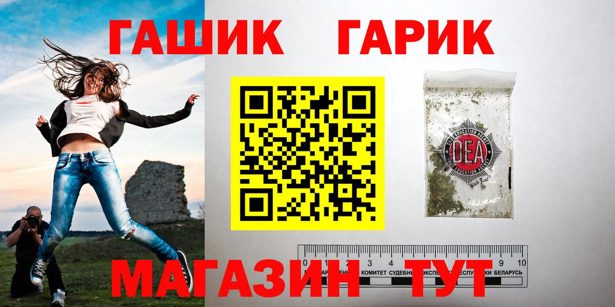 Гашиш Premium Усть-Кут