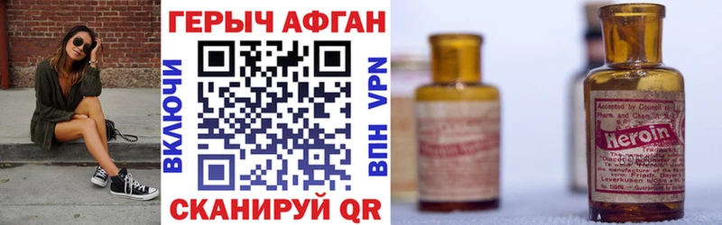 kraken   Усть-Кут  ГЕРОИН афганец 
