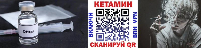 где продают наркотики Усть-Кут КЕТАМИН ketamine