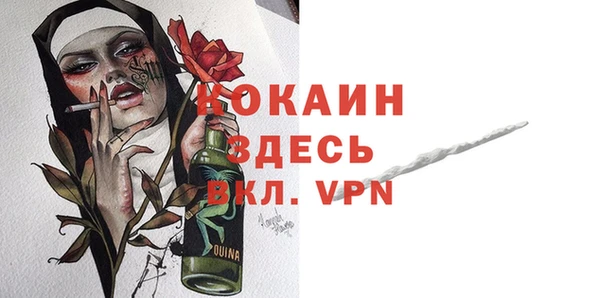 mdma Михайловск
