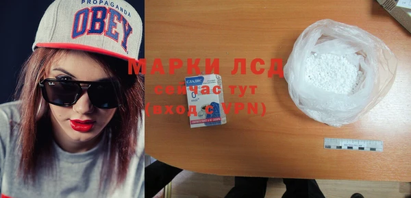 mdma Михайловка