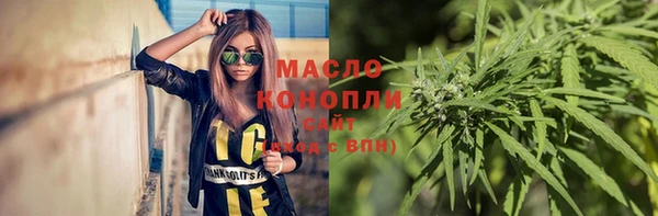 mdma Михайловка