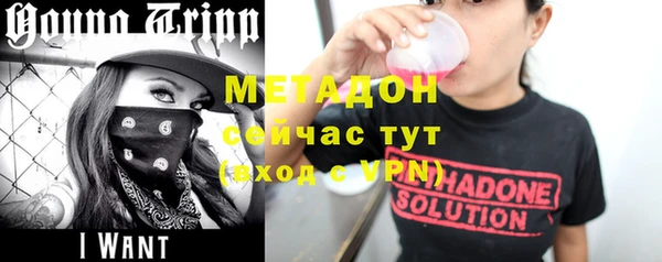 mdma Михайловск