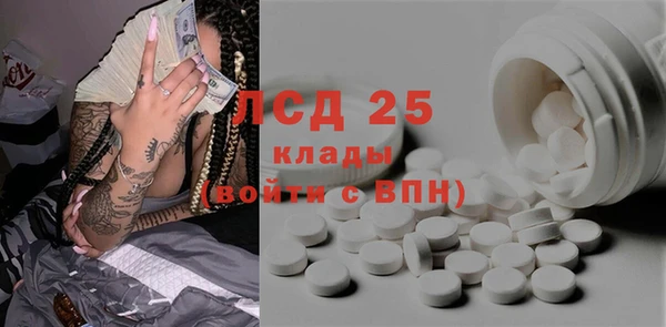 mdma Михайловск