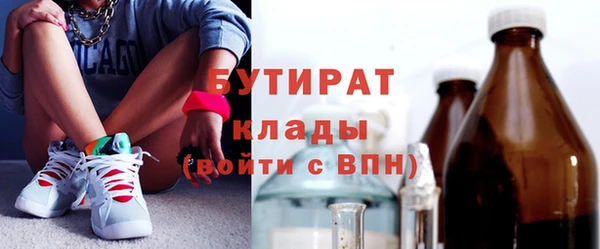 mdma Михайловка