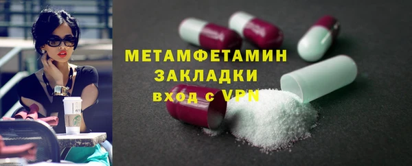 mdma Михайловск