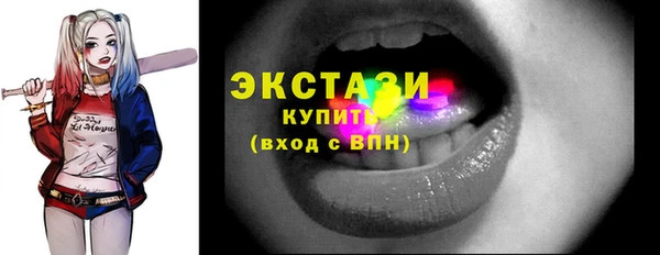 mdma Михайловск