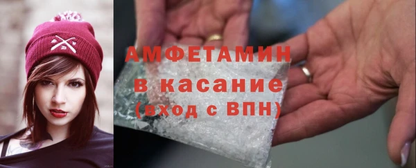 mdma Михайловка