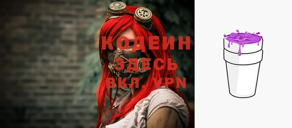 mdma Михайловка