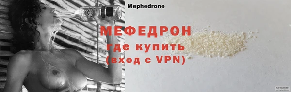 mdma Михайловка