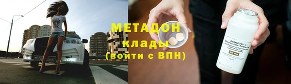 mdma Михайловск