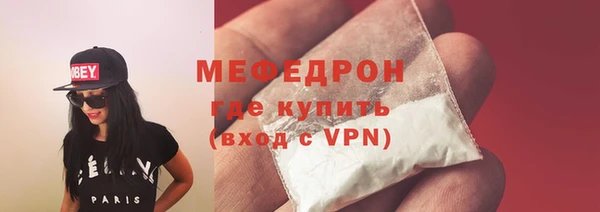 mdma Михайловка