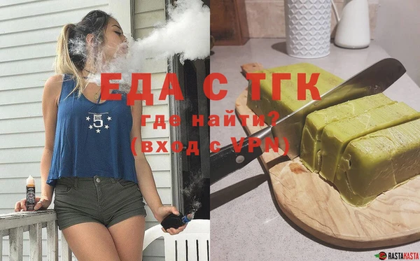 mdma Михайловск