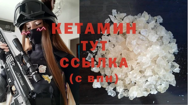 mdma Михайловск