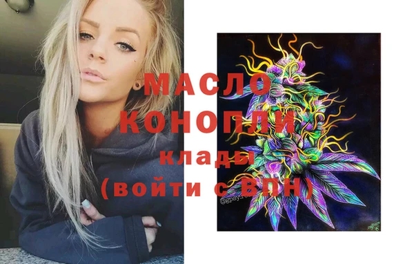 mdma Михайловск