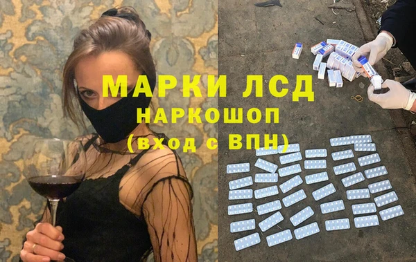 mdma Михайловск