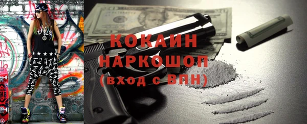 mdma Михайловск