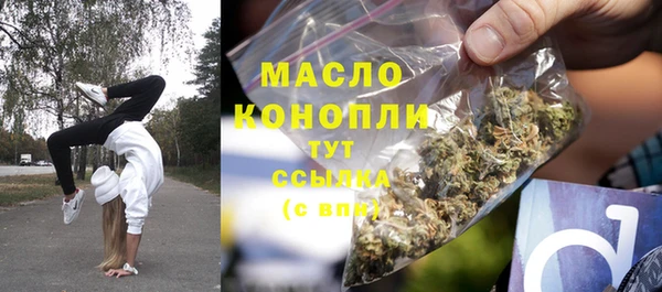 mdma Михайловск