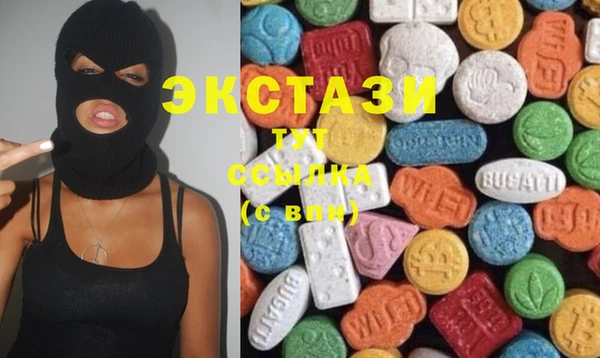 mdma Михайловск