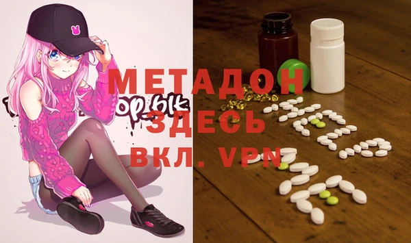 mdma Михайловка