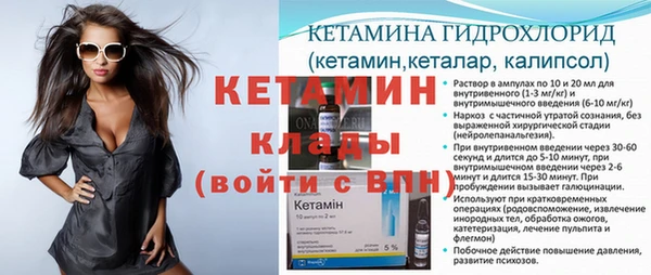 mdma Михайловка