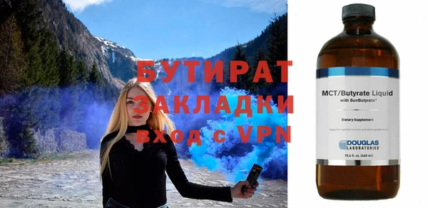 mdma Михайловка