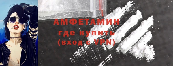 mdma Михайловск