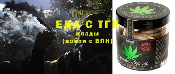 mdma Михайловск