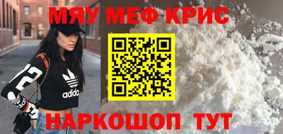 прущий лед Азнакаево