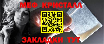 прущий лед Азнакаево