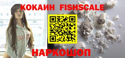 скорость mdpv Севастополь