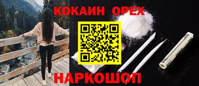 скорость mdpv Севастополь