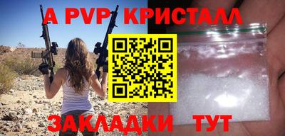 скорость mdpv Севастополь
