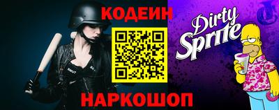 марки lsd Абакан