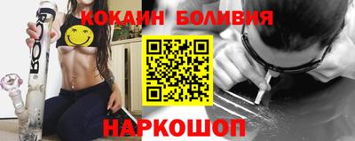 прущий лед Азнакаево