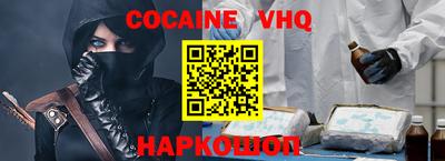 бошки Шахты