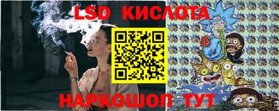 гидропоника Абинск