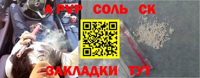 скорость mdpv Севастополь