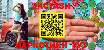 молекула духа Шебекино
