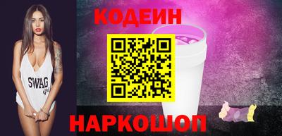 марки lsd Абакан