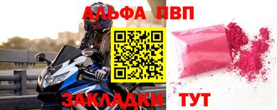 марки lsd Абакан