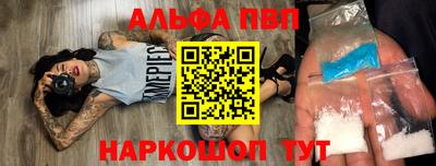 COCAINE Славгород