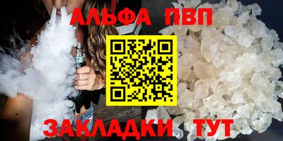 MDMA Premium VHQ Северобайкальск