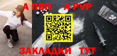 скорость mdpv Севастополь
