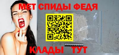 марки lsd Абакан